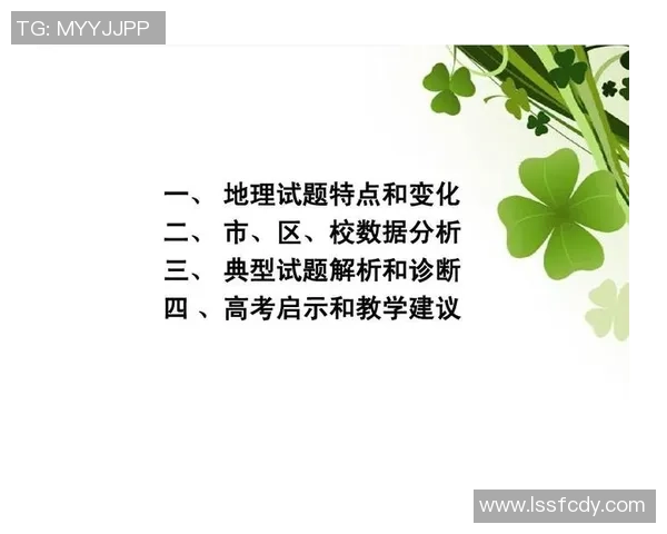 成都羽毛球队在世界杯中的心理素质表现分析与启示
